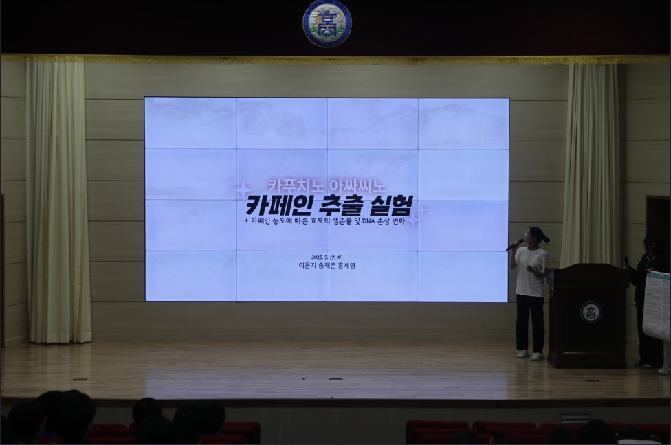 수업량 유연화