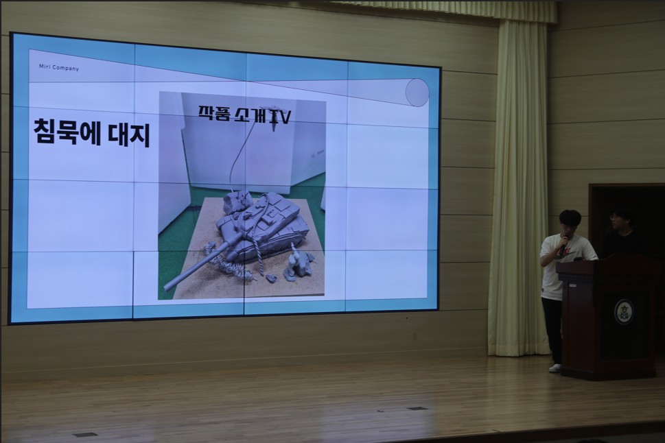 수업량 유연화
