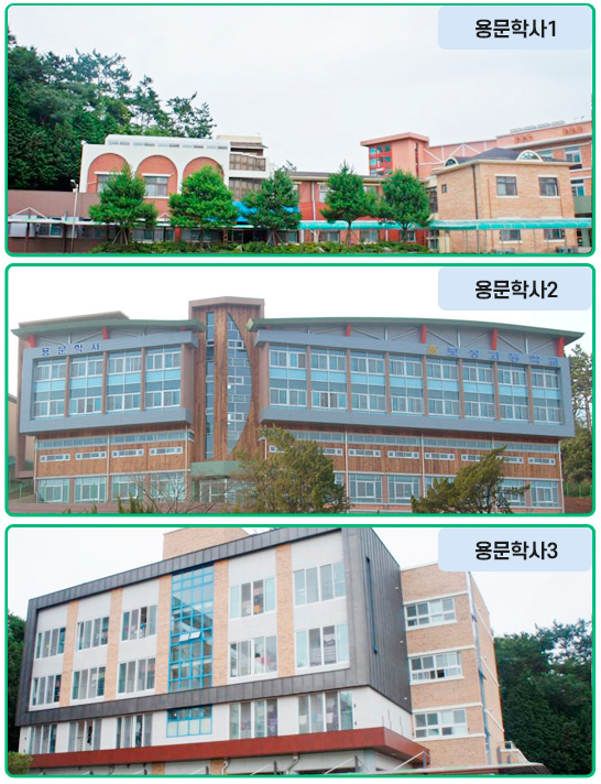 용문학사 전경